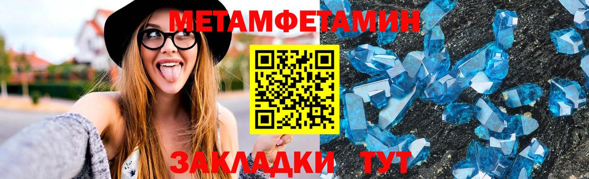 АМФ  АМФЕТАМИН 97%  Вход с VPN  Димитровград 