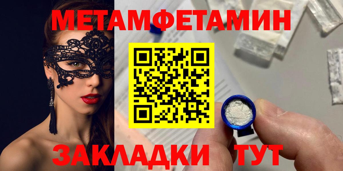 АМФЕТАМИН Розовый Димитровград