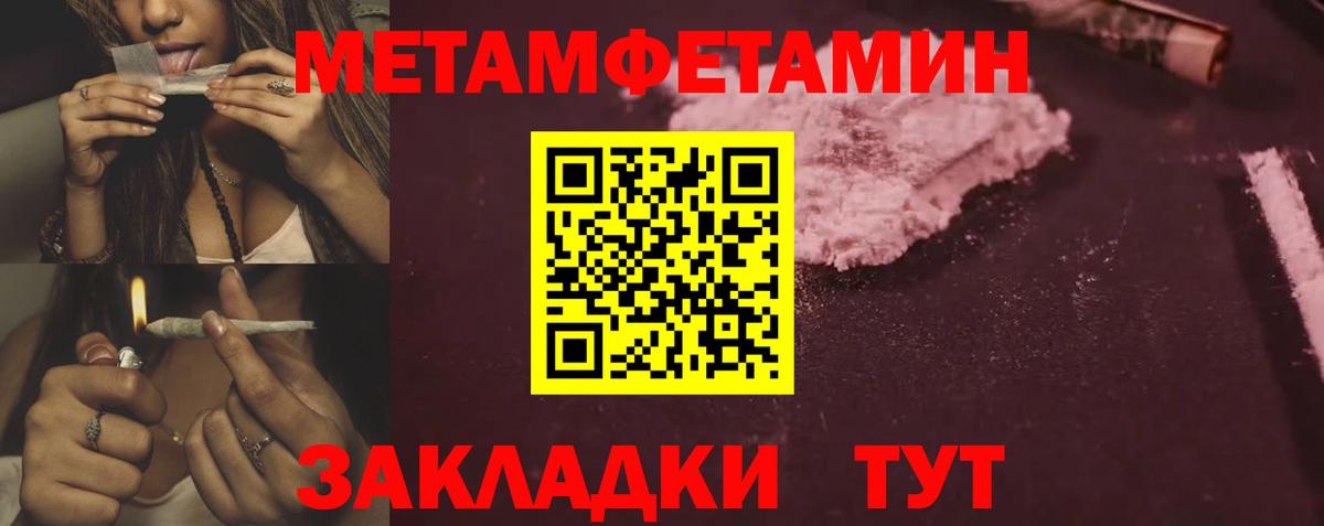АМФ  Amphetamine  Димитровград  Амфетамин VHQ 
