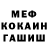 МЕТАДОН мёд Vasiliy Stalker