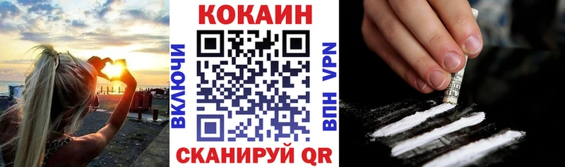цены наркотик  Димитровград  omg ТОР  КОКАИН 99% 