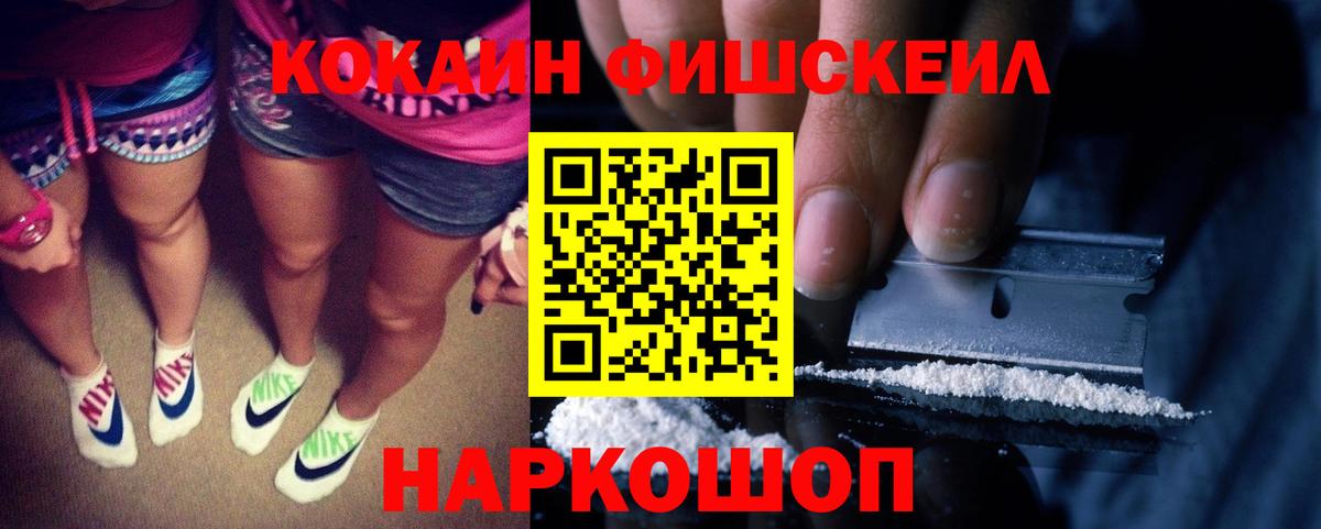 Cocaine 97% Димитровград