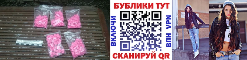 купить наркотики сайты Димитровград ЭКСТАЗИ 250 мг