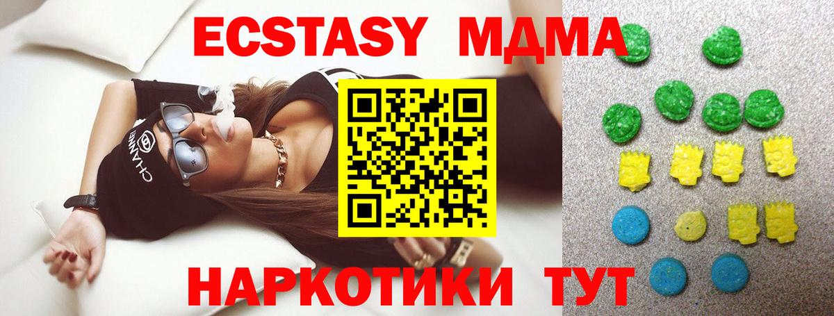Ecstasy DUBAI Димитровград
