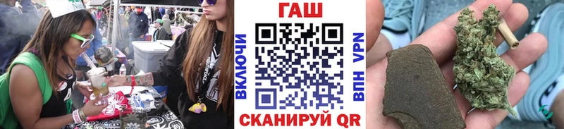 ГАШ Cannabis Димитровград