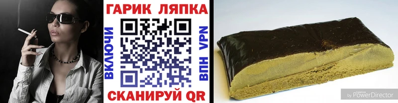 магазин продажи   blacksprut онион  ГАШИШ 40% ТГК  Димитровград 
