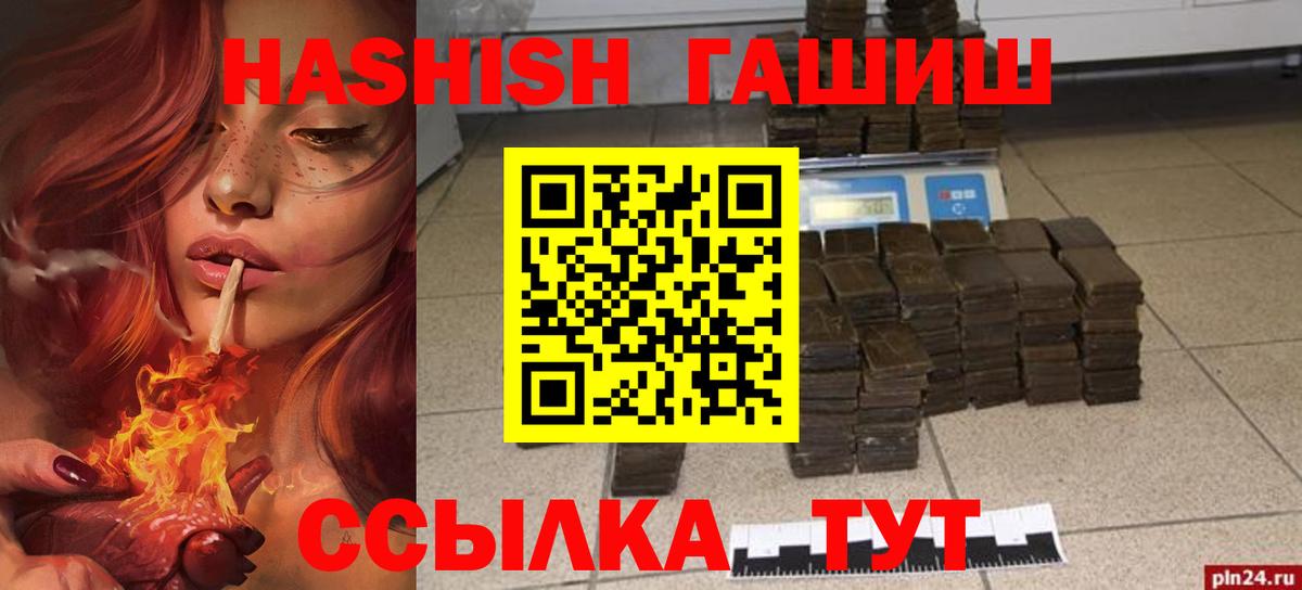 Гашиш Ice-O-Lator Димитровград