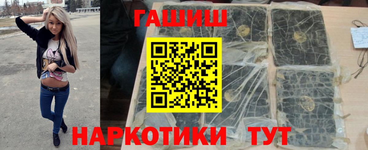 Димитровград  Гашиш гашик  Вход с VPN 