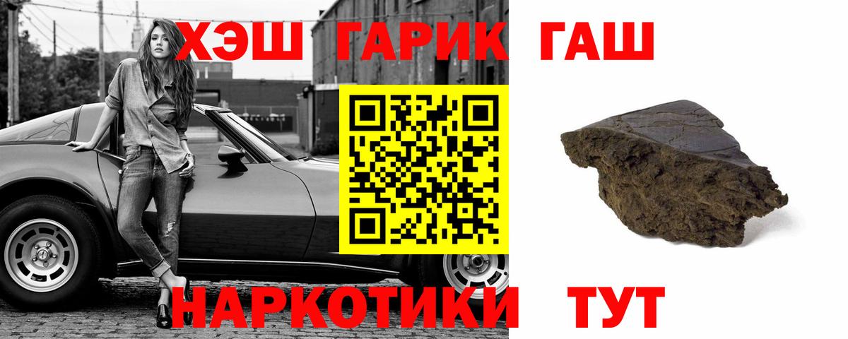 ГАШ гашик  Гашиш AMNESIA HAZE  Димитровград 