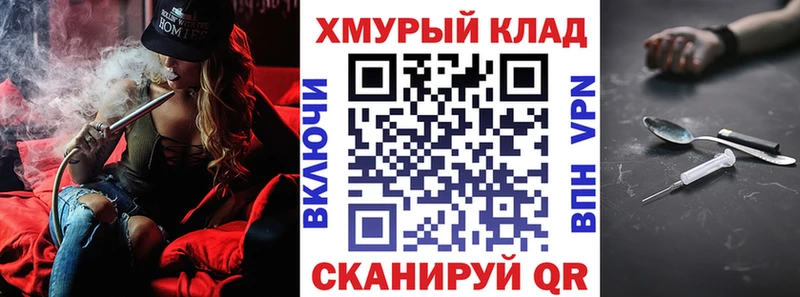 Героин Heroin  наркошоп  KRAKEN ссылка  Димитровград 