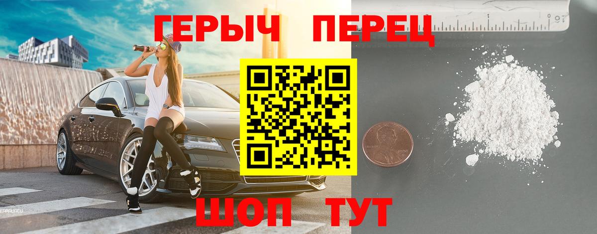 Димитровград  ГЕРОИН афганец  Вход с VPN 