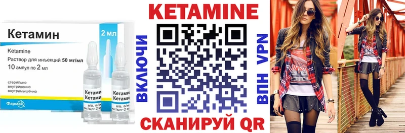 КЕТАМИН ketamine  даркнет телеграм  Димитровград 