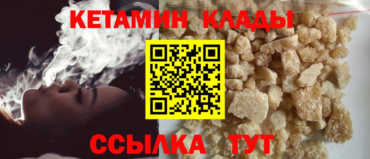 КЕТАМИН VHQ Димитровград
