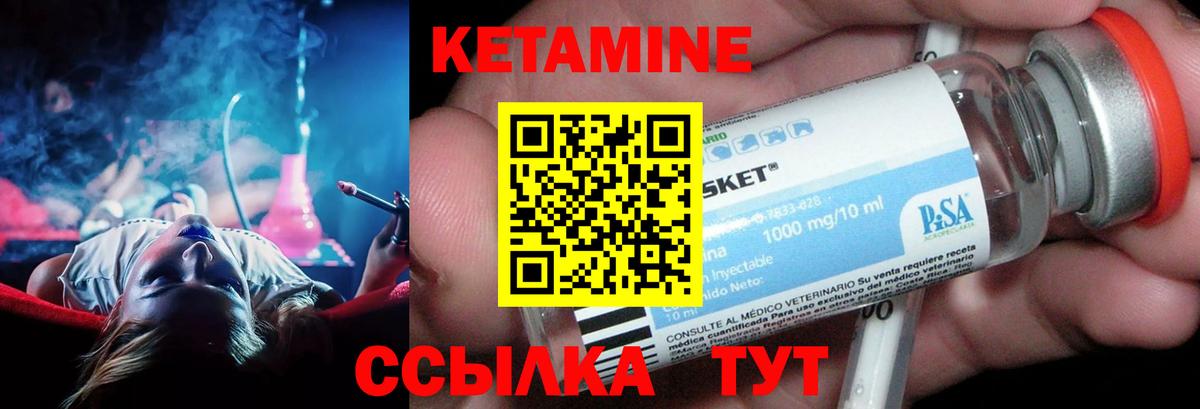 Кетамин ketamine  Кетамин VHQ  Димитровград 