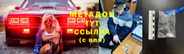 mdpv Новокубанск
