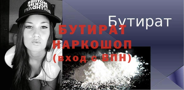 spice Новозыбков