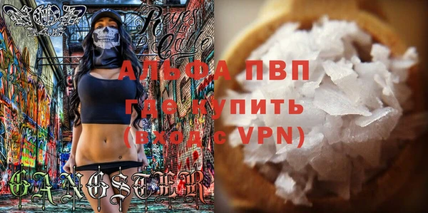 гашик Семикаракорск
