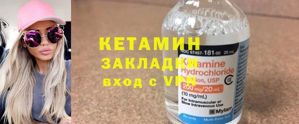ПСИЛОЦИБИНОВЫЕ ГРИБЫ Новодвинск