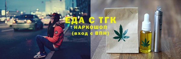 spice Новозыбков