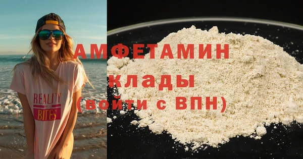 spice Новозыбков