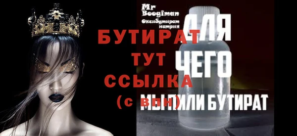 ПСИЛОЦИБИНОВЫЕ ГРИБЫ Новодвинск