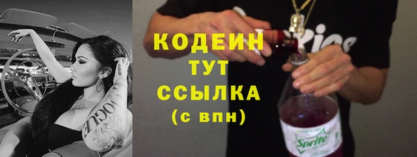 spice Новозыбков