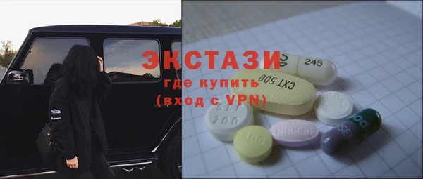 ПСИЛОЦИБИНОВЫЕ ГРИБЫ Новодвинск