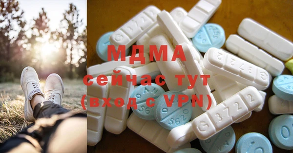 ПСИЛОЦИБИНОВЫЕ ГРИБЫ Новодвинск
