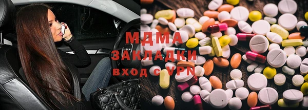 spice Новозыбков