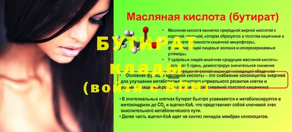 mdpv Новокубанск
