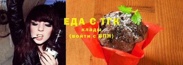 spice Новозыбков