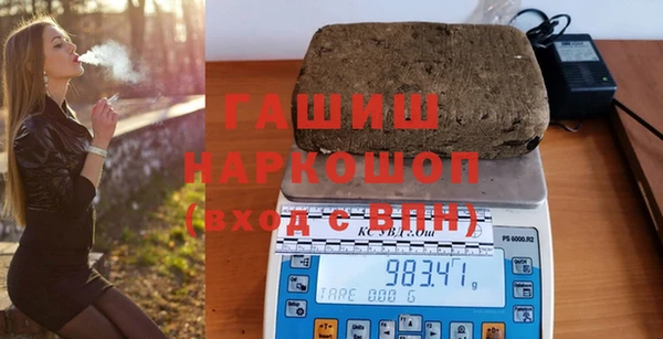 spice Новозыбков