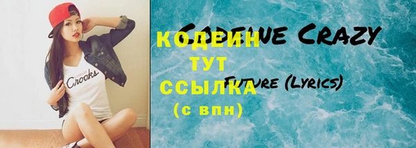 mdpv Новокубанск