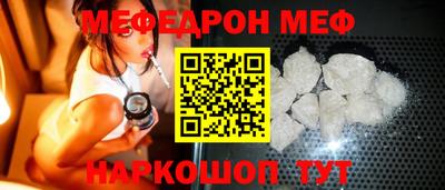 таблы Волгодонск