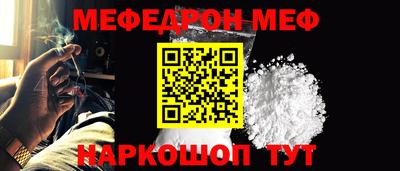 каннабис Беслан