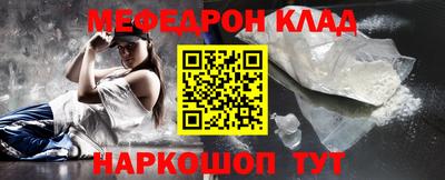 MESCALINE Волжск