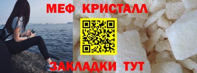 MESCALINE Волжск
