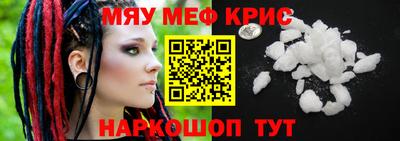 каннабис Беслан