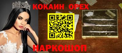 мефедрон Берёзовский