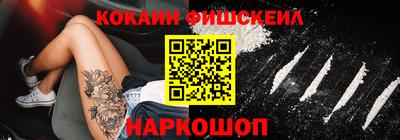 каннабис Беслан