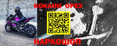 MESCALINE Волжск