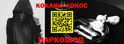 таблы Волгодонск
