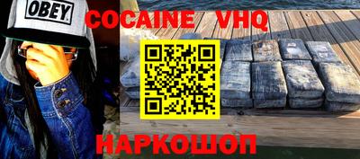 MESCALINE Волжск