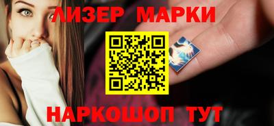 таблы Волгодонск