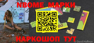 MESCALINE Волжск
