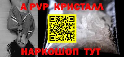MESCALINE Волжск