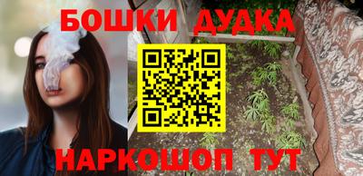 каннабис Беслан