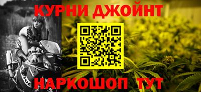 мефедрон Берёзовский