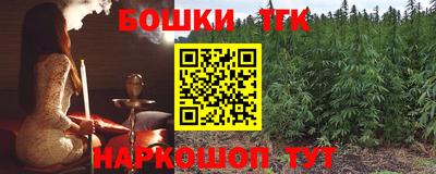 марки nbome Бугуруслан