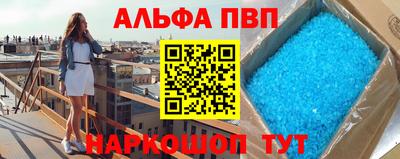 mdpv Волжский